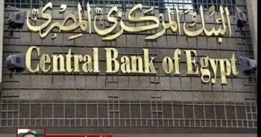 توقعات مستقبل سعر الفائدة على الدولار في 2026