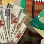 منحة التموين 400 جنيه لشهر أبريل 2026