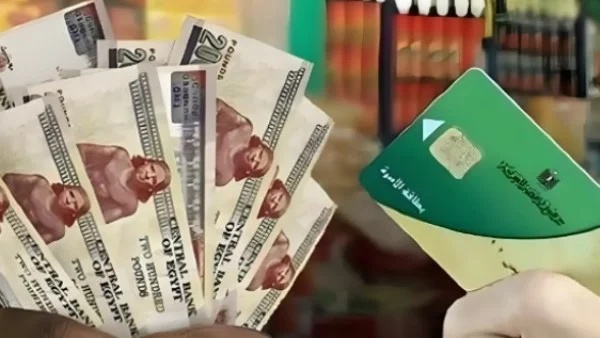 منحة التموين 400 جنيه لشهر أبريل 2026