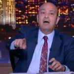 عمرو أديب: أهمية حماية الأطفال من الأمراض النفسية