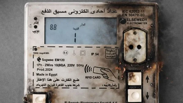حفاظاً على سلامتك.. تجنب حوادث احتراق عداد الكهرباء