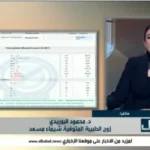 مأساة “اللوبس”.. تفاصيل صادمة عن رحلة علاج دكتورة شيماء