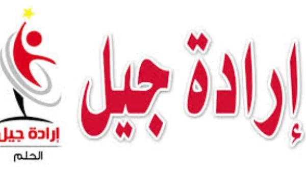 الطاقة الشمسية: سلاح السيادة الوطنية في مواجهة تحديات النفط