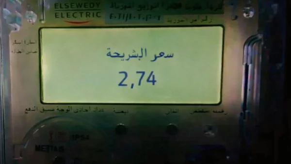 معاناة أصحاب العداد الكودي بسبب ارتفاع أسعار الكهرباء