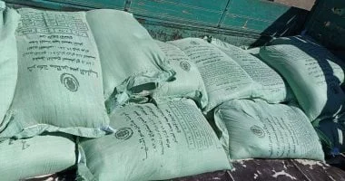 ضبط 12 طن دقيق في حملة لمكافحة السوق السوداء