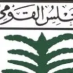 إشادة بتنظيم شؤون الأسرة المصرية