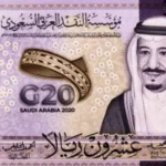 سعر الريال السعودي أمام الجنيه المصري اليوم