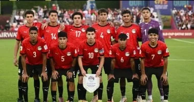 قرعة كأس أمم أفريقيا للناشئين غداً في القاهرة