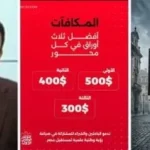 خطاب إعلام الجماعة بين الحقيقة والتضليل