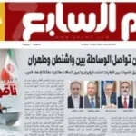 مصر وتركيا وباكستان تواصل الوساطة بين واشنطن وطهران