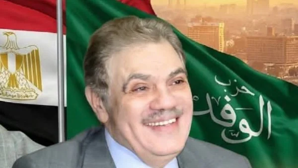 تشكيل هيئة جيل المستقبل بحزب الوفد