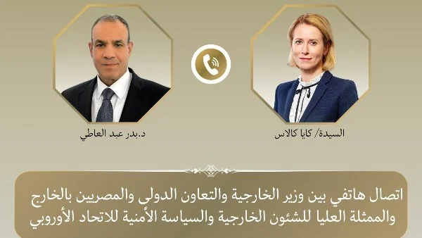 اتصالات مصرية أوروبية لخفض التصعيد العسكري