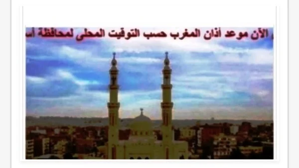مواقيت الصلاة في أسوان الثلاثاء 14-4-2026