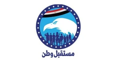 مستقبل وطن يقترح قانونًا للأحوال الشخصية ومجلس للأسرة