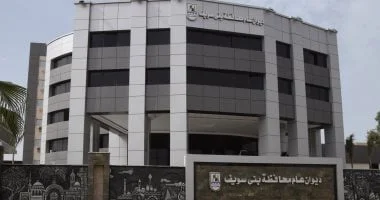 أرقام جديدة للتواصل مع المواطنين في بني سويف