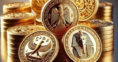 استقرار سعر الجنيه الذهب في مصر اليوم