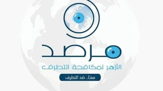 إعادة إقامة مستوطنة "سا-نور" في الضفة الغربية