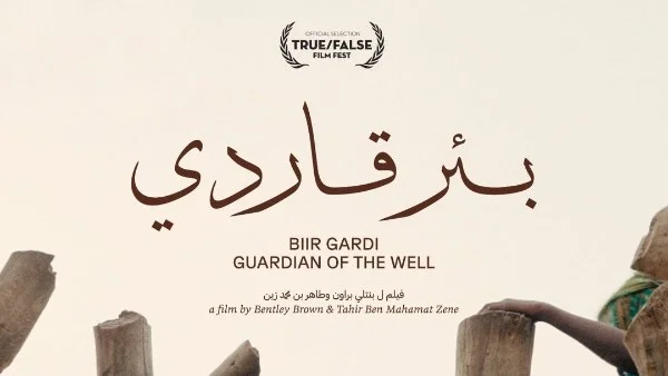 مهرجان الإسكندرية للفيلم القصير يعلن عن أفلام الوثائقي