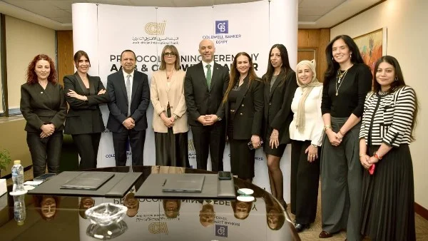 شراكة استراتيجية بين البنك العربي الأفريقي وكولدويل بانكر مصر