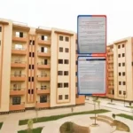 طرح جديد لشقق الإسكان الاجتماعي قريباً