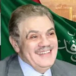 تشكيل المجلس الرئاسي المعاون لرئيس الوفد