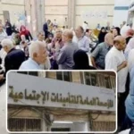 موعد زيادة المعاشات 2026 وتأثيرها على أصحابها