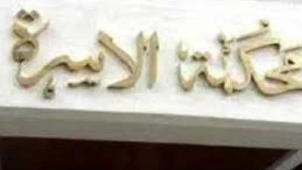 دعوة لتضمين شروط واضحة في وثيقة الزواج