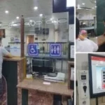 إلغاء رخصة محل عبر المركز التكنولوجي خطوة بخطوة