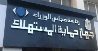 غرامات تصل إلى 2 مليون جنيه لمخالفات الأسعار
