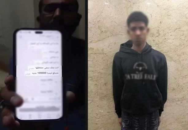 تهديد بخطف فتاة بالشرقية: ضبط المتهم بالابتزاز
