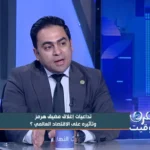 تأثير النزاع الأمريكي الإيراني على الخليج