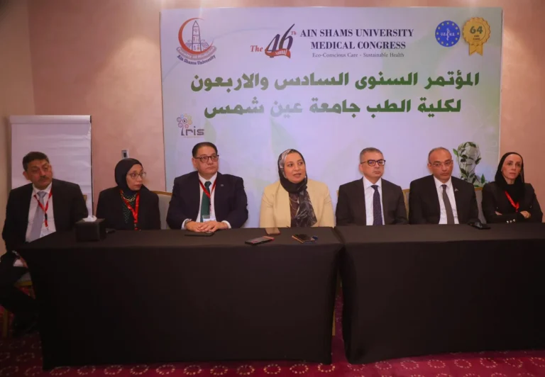المدينة الطبية بجامعة عين شمس نموذج متكامل للرعاية الصحية