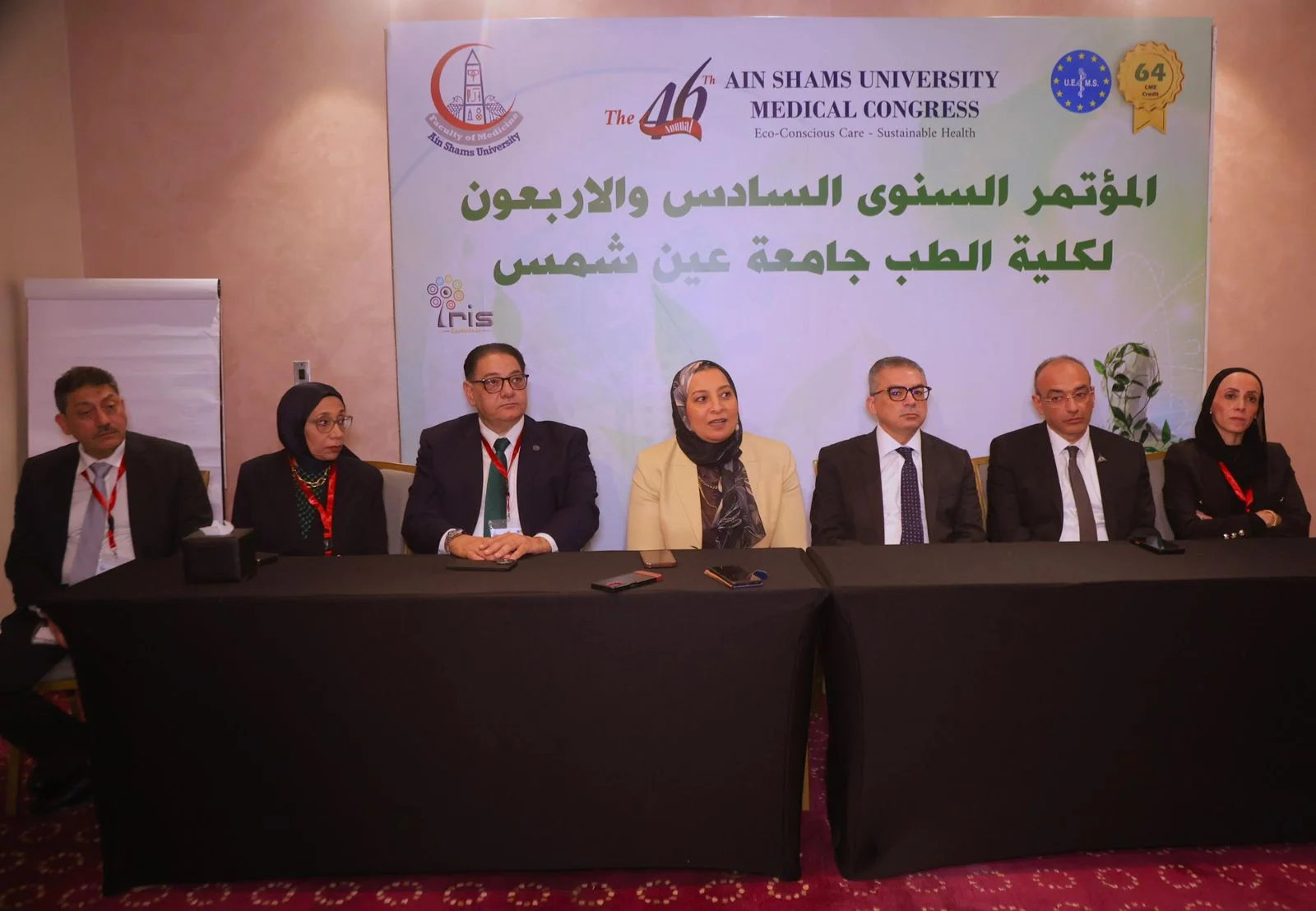 المدينة الطبية بجامعة عين شمس نموذج متكامل للرعاية الصحية