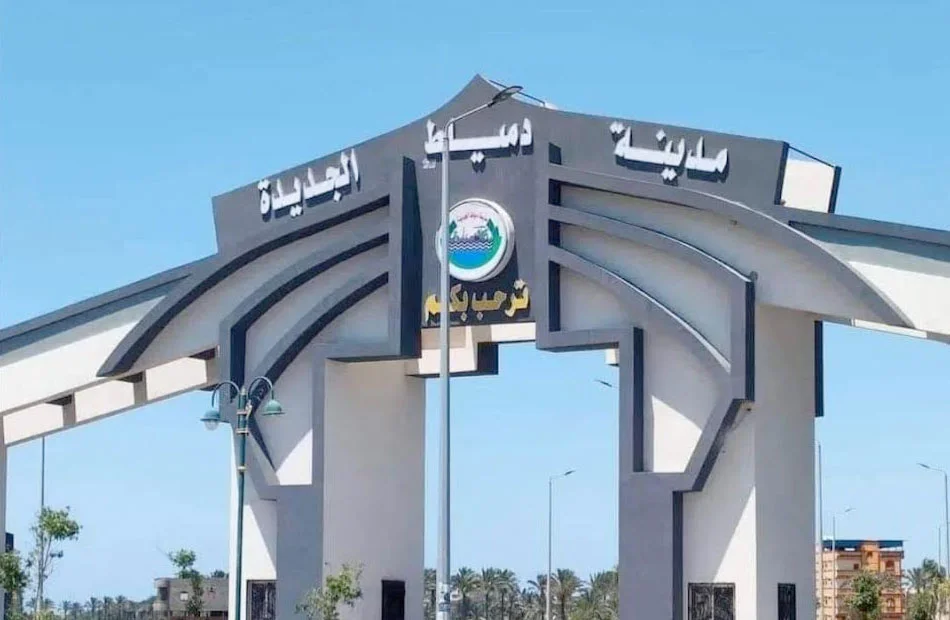 انطلاق برنامج "نتشارك" لتمكين الشباب بدمياط الجديدة