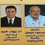 دار الكتب والوثائق تحتفي باليوم العالمي للتراث