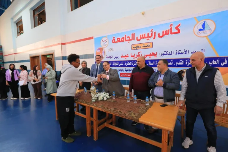 اختتام بطولة كأس رئيس جامعة كفرالشيخ