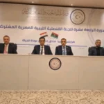 اللجنة القنصلية المشتركة بين مصر وليبيا تعقد اجتماعاتها