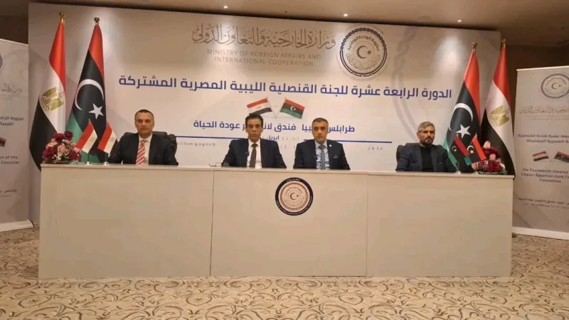 اللجنة القنصلية المشتركة بين مصر وليبيا تعقد اجتماعاتها