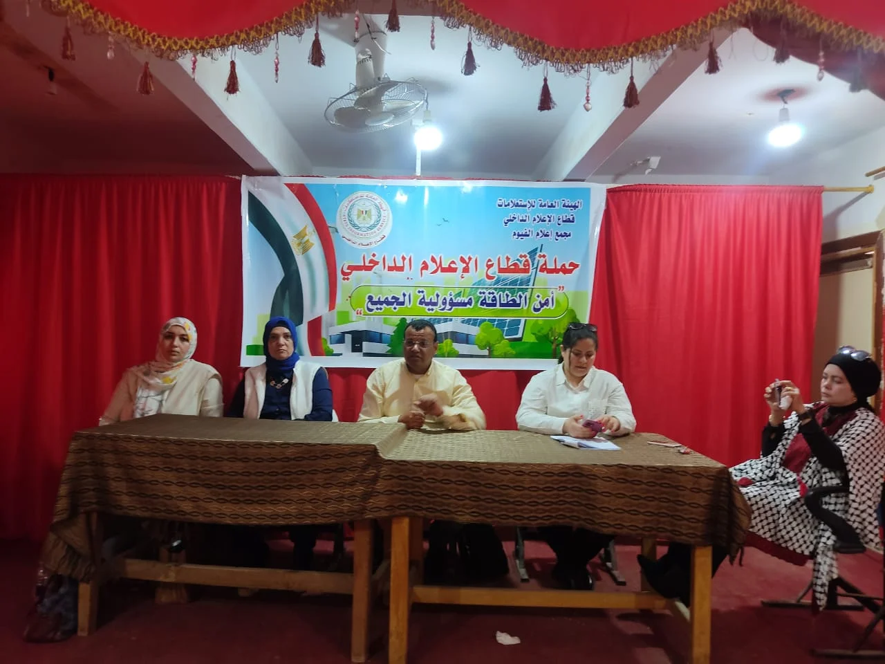 ترشيد الاستهلاك.. مسئولية وطنية