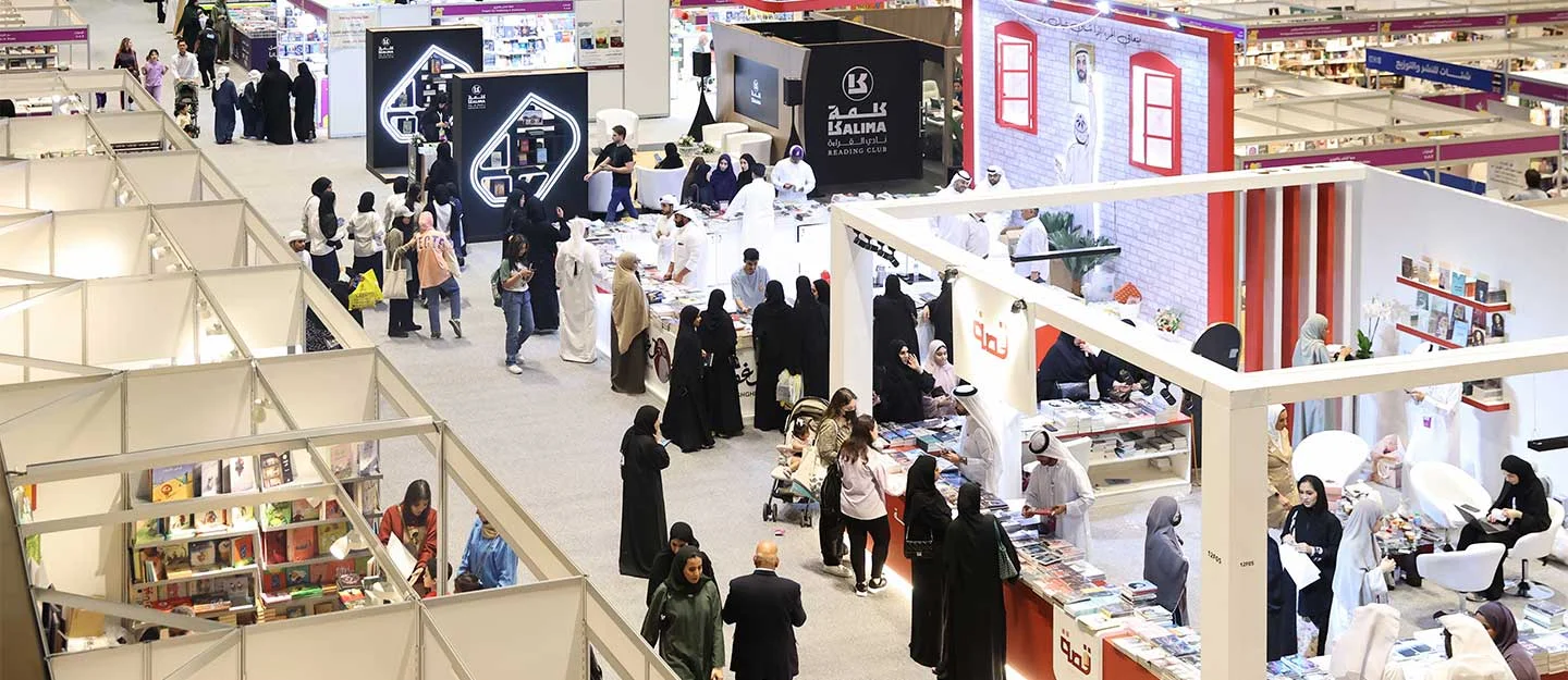 موعد جديد لمعرض أبوظبي الدولي للكتاب 2026