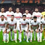 الزمالك يستعد لمواجهة بلوزداد بتدريب أساسي اليوم