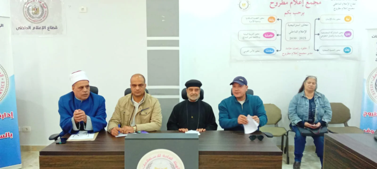 دور مؤسسات الدولة في تعزيز القيم التربوية