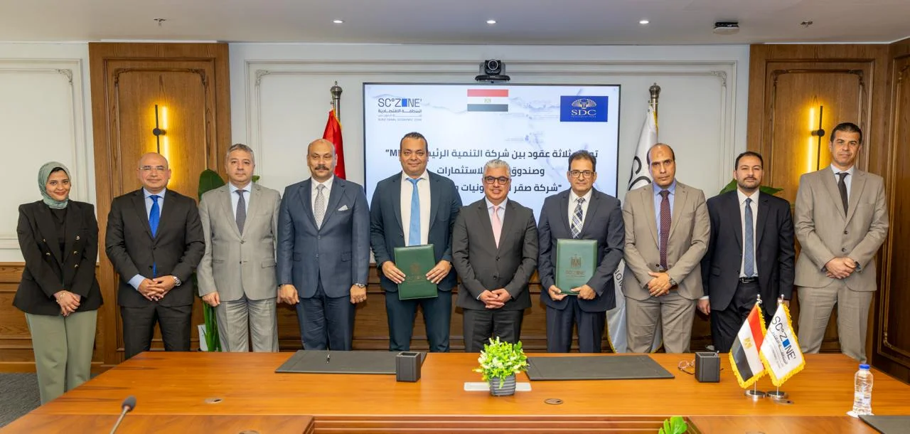 قناة السويس تستقبل استثمارات تكنولوجية جديدة