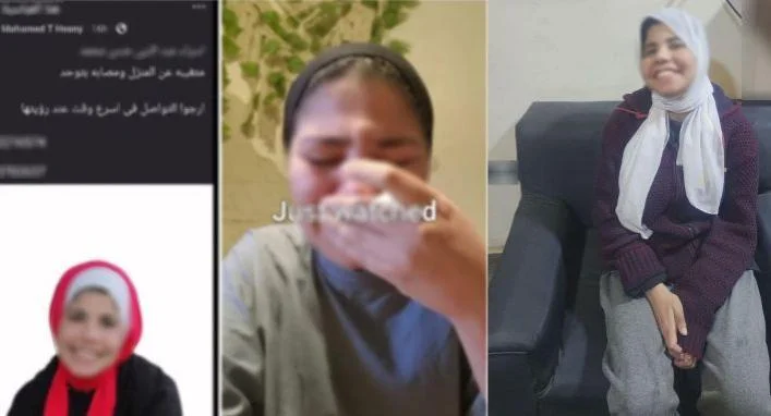 إعادة طالبة من ذوي الاحتياجات بعد اختفاء غامض