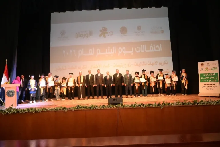 احتفالية يوم اليتيم في الغربية بمشاركة 200 طفل