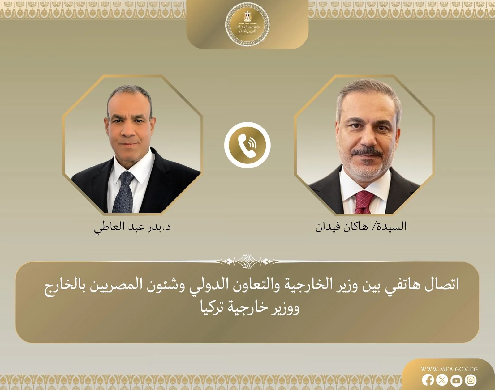 وزير الخارجية يبحث مع نظيره التركي مستجدات الأوضاع الإقليمية