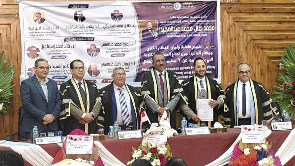 مناقشة أول رسالة دكتوراة في جراحة المسالك البولية بكفر الشيخ