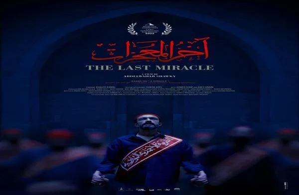 أفلام محمد ممدوح وخالد كمال تتألق في مهرجان مالمو