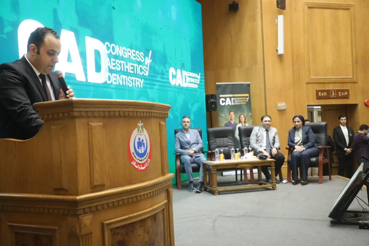 انطلاق المؤتمر الثاني لإدارة الأسنان بمصر