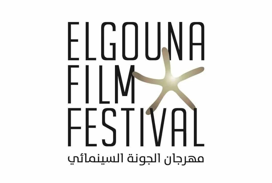 مهرجان الجونة السينمائي يفتح باب التقديم للأفلام 2026